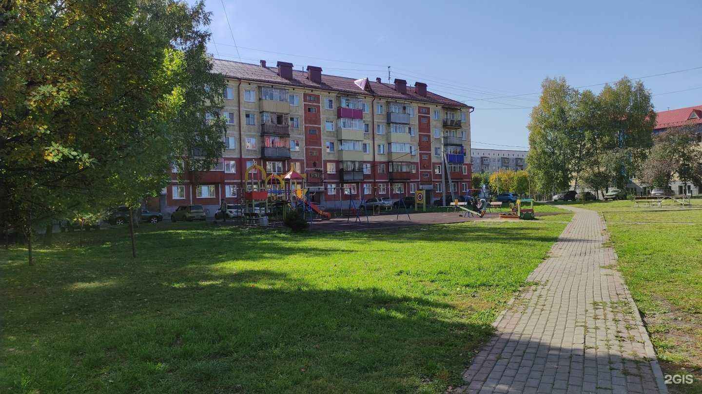 Отзывы на компанию Магистраль в Междуреченске c фото - фотография 2 из 2