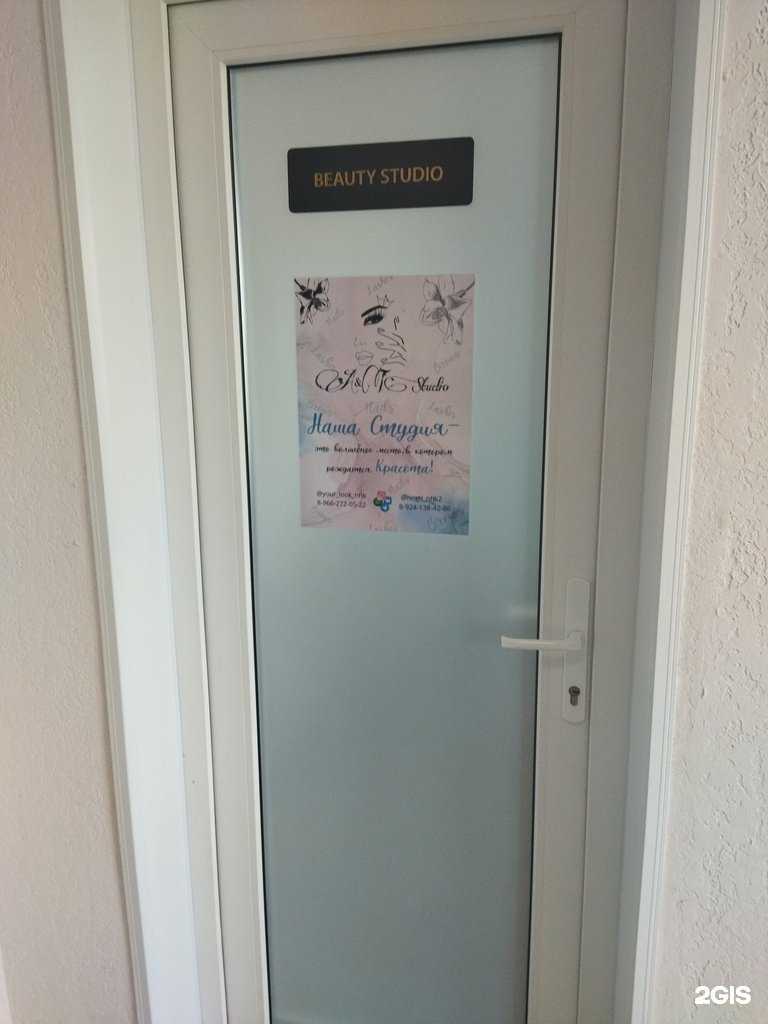 Отзывы на компанию A&T  в г. Находка c фото