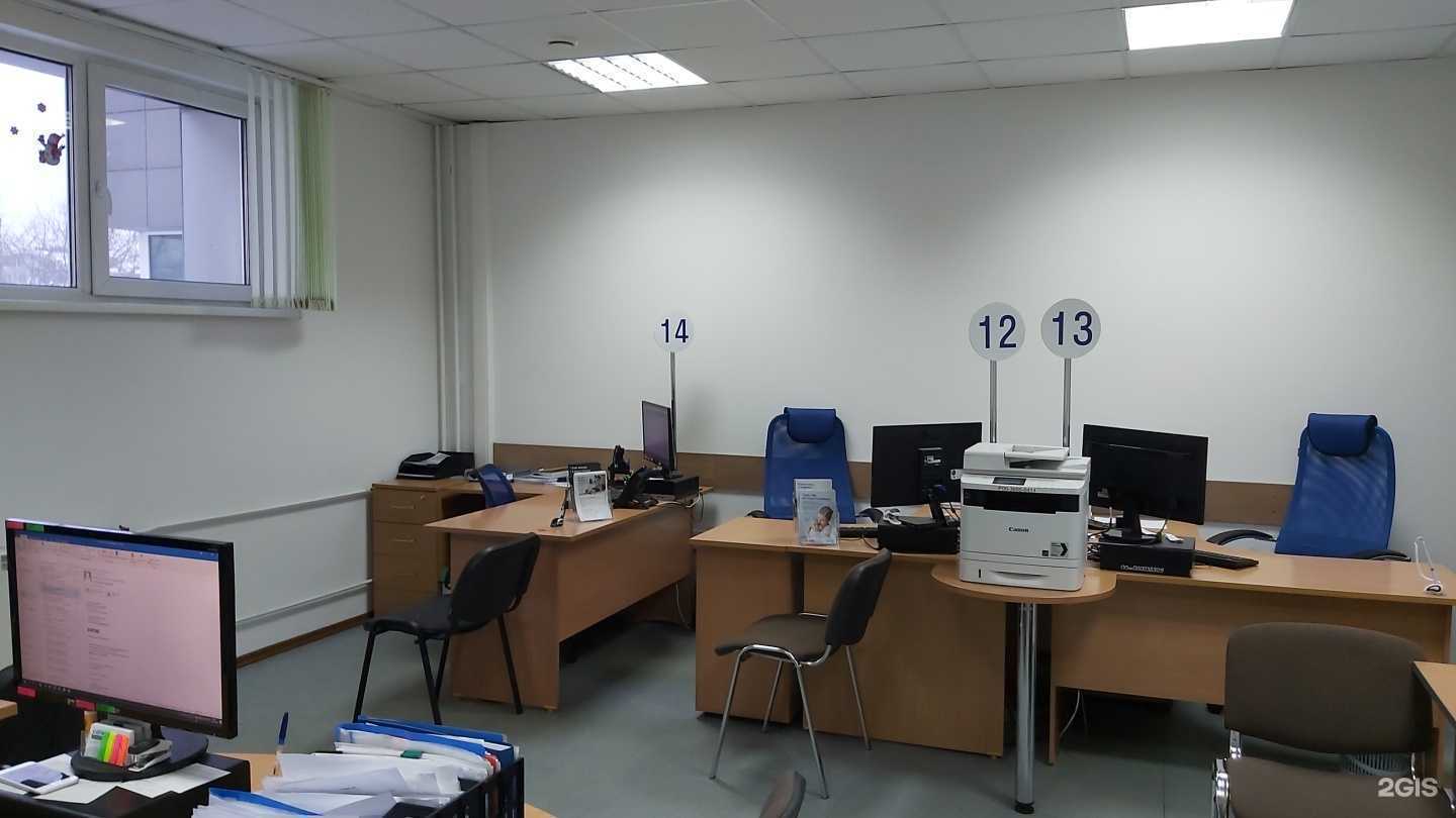 Отзывы на компанию СОГАЗ в г. Иркутск c фото