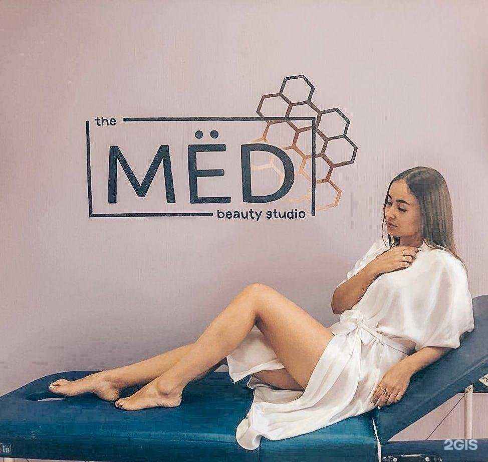 Отзывы на компанию The Mёd в Уфе c фото
