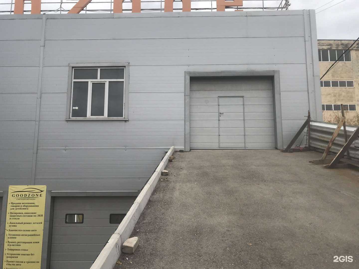 Отзывы на компанию Вольтаж в Самаре c фото