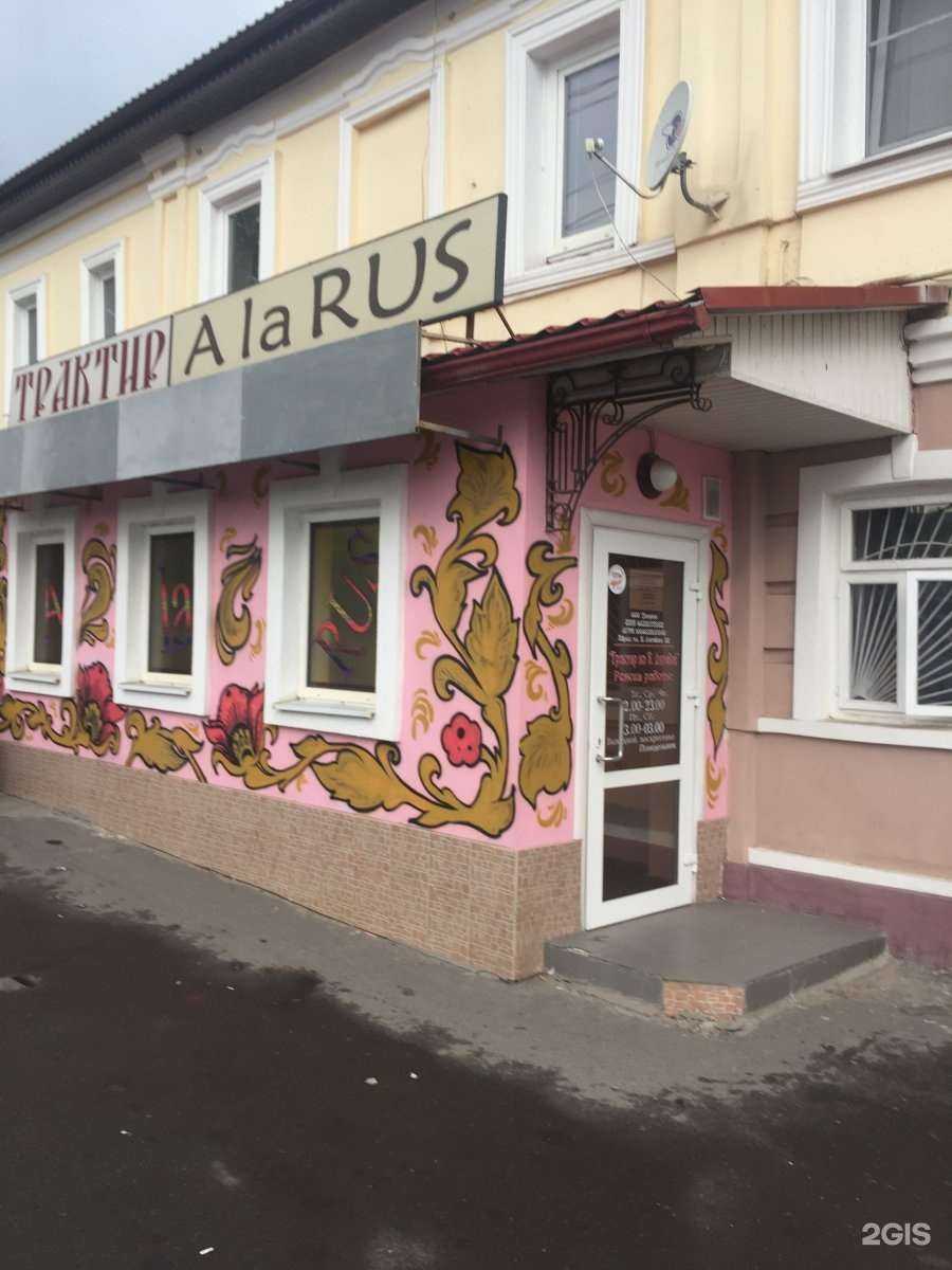 Отзывы на компанию Red Stone Jazzclub в Курске c фото - фотография 2 из 2