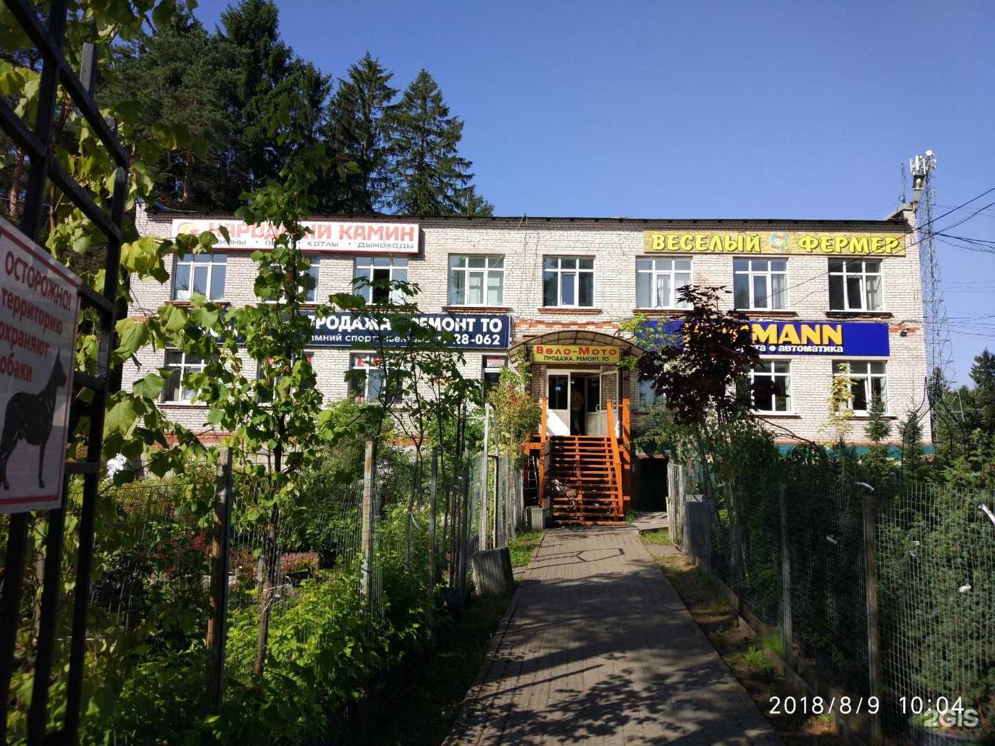 Отзывы на компанию Торман в Всеволожске c фото