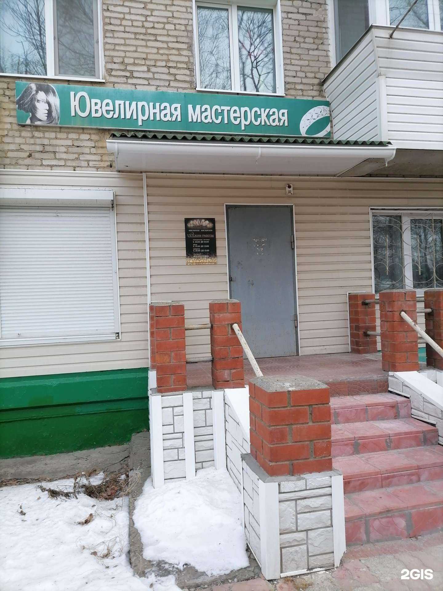 Отзывы на компанию Кварц в Большое Камени c фото