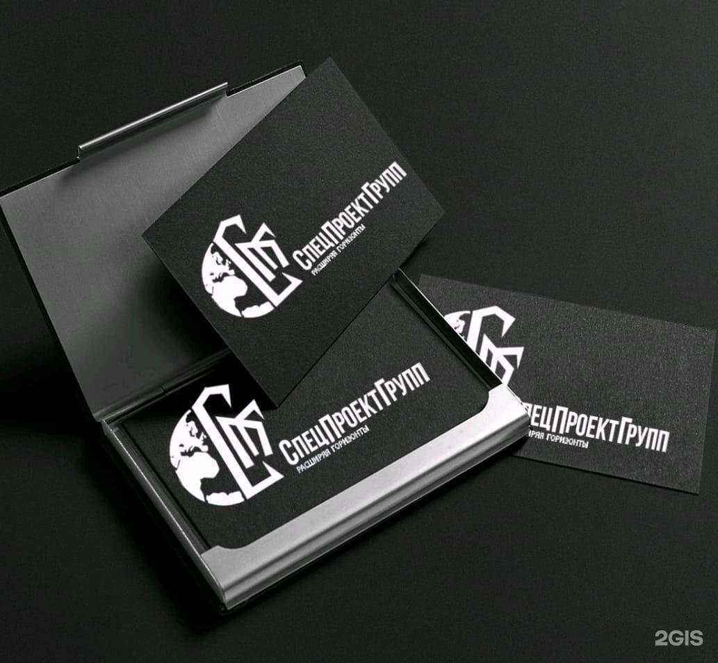 Отзывы на компанию СпецПроектГрупп в г. Барнаул c фото