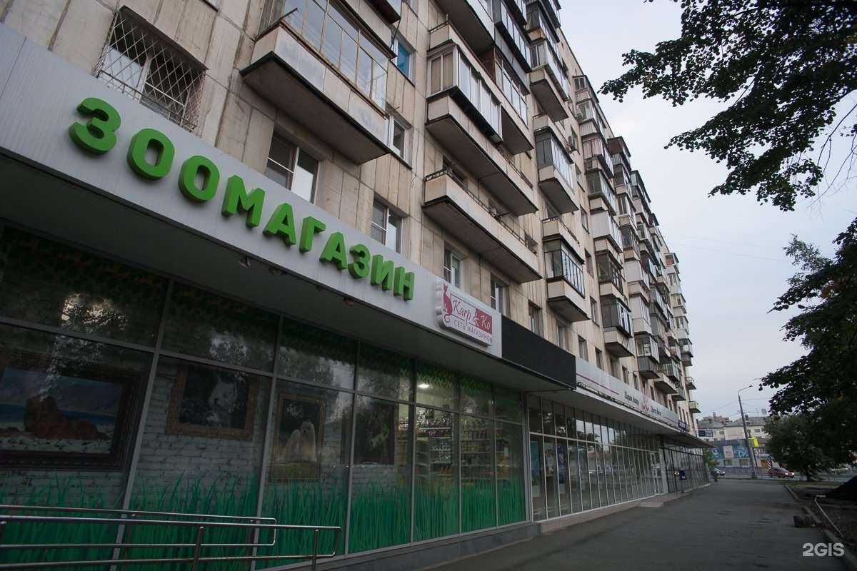 Отзывы на компанию Karp&ko в Челябинске c фото