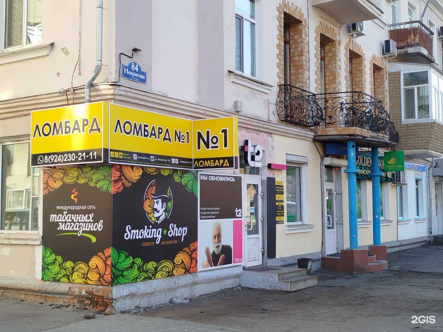 Отзывы на компанию Центр скупки золота в г. Уссурийск c фото