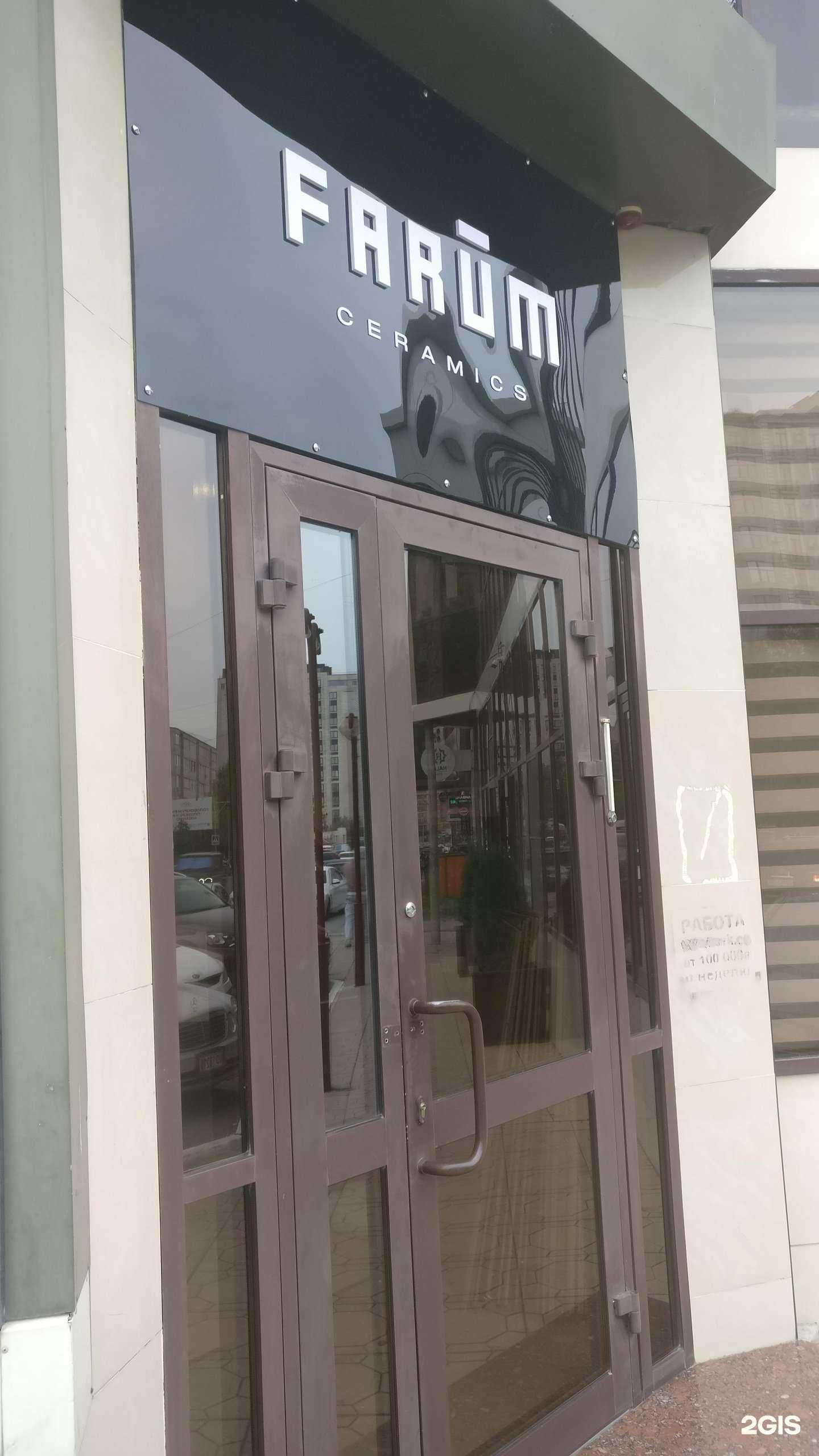 Отзывы на компанию Farum ceramics в г. Махачкала c фото