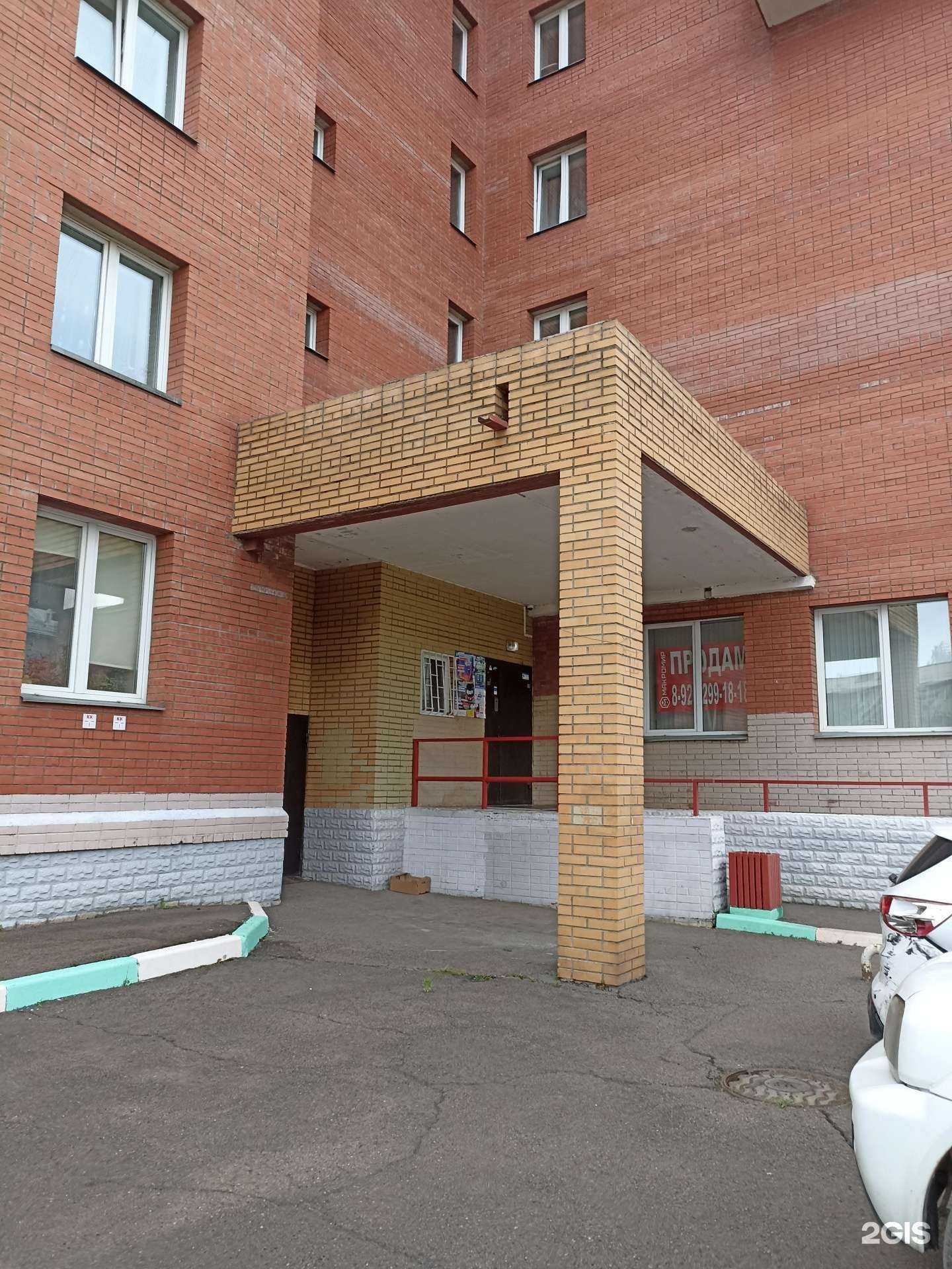 Отзывы на компанию Кудо в Красноярске c фото - фотография 2 из 2