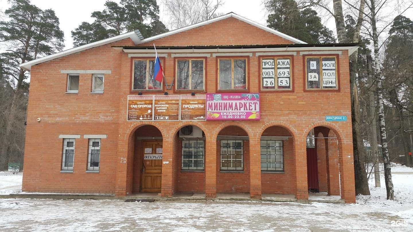 Отзывы на компанию Точка в Рязани c фото - фотография 2 из 2