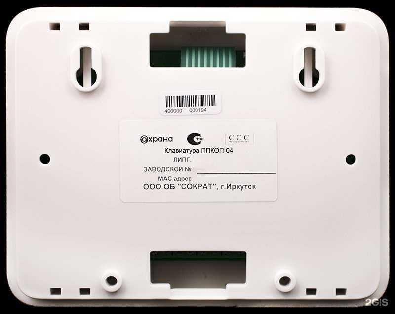 Отзывы на компанию Сократ в Иркутске c фото