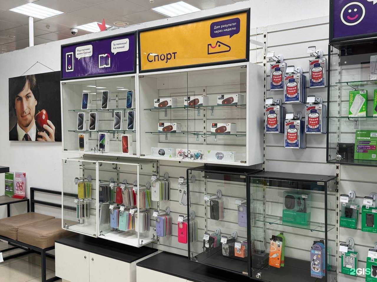 Отзывы на компанию Bell store в г. Белорецк c фото