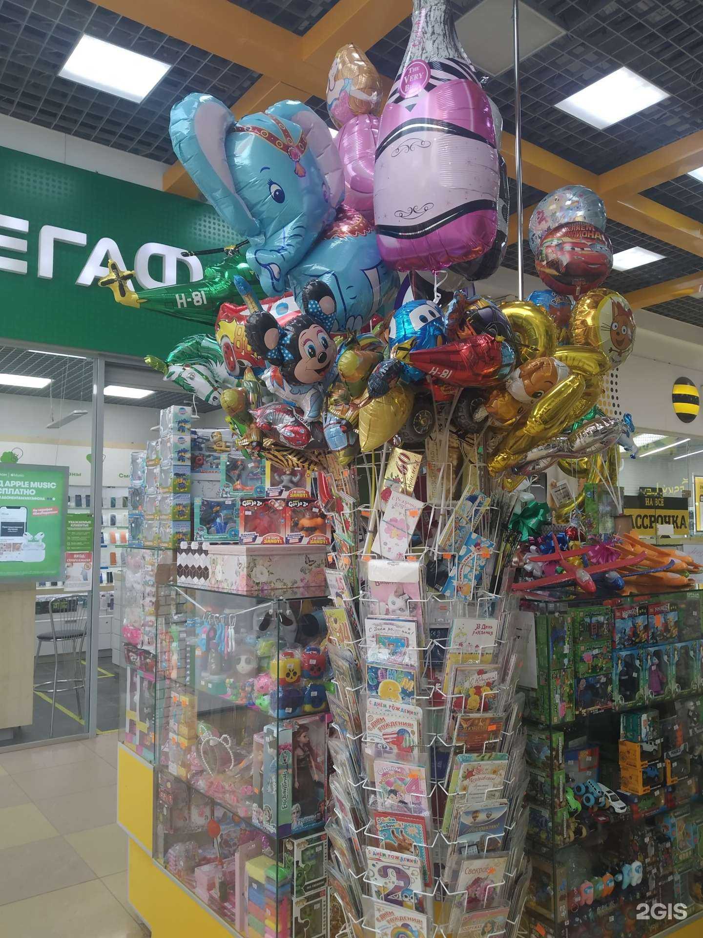 Отзывы на компанию Магазин товаров для праздника в Курске c фото