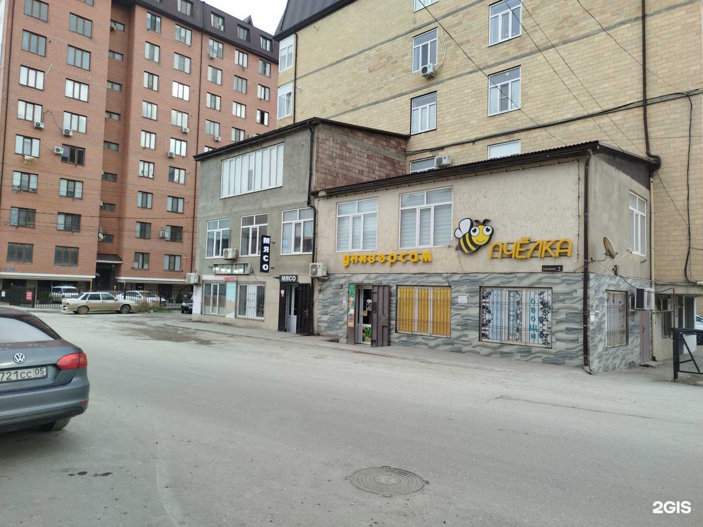 Отзывы на компанию Leonel в Махачкале c фото - фотография 2 из 2