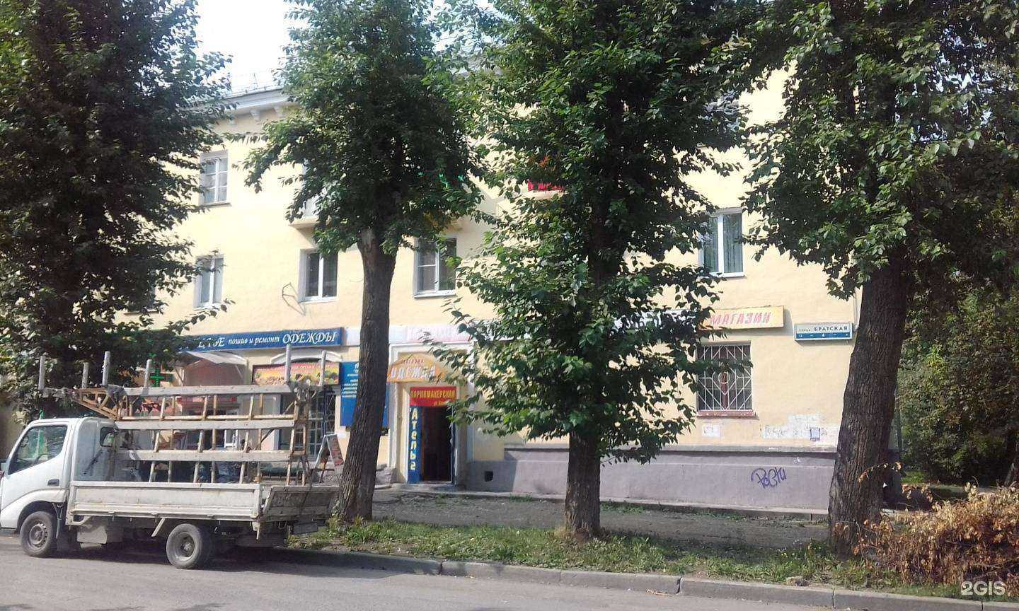 Отзывы на компанию Семья в г. Екатеринбург c фото