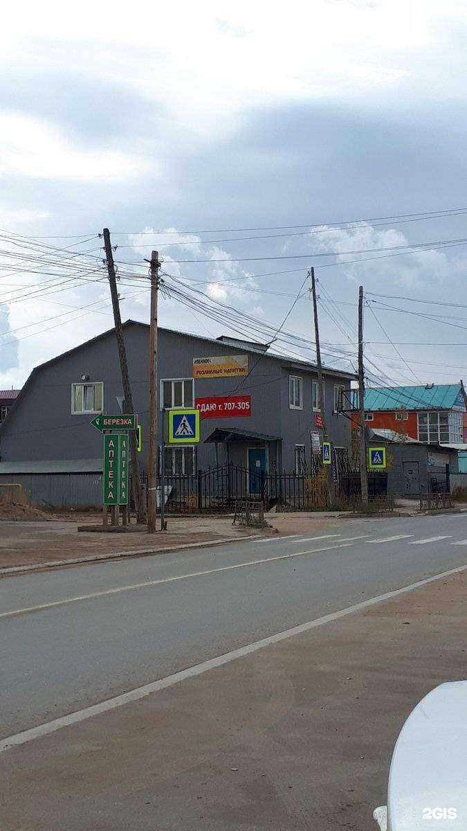 Отзывы на компанию Окна В Дом в Якутске c фото - фотография 2 из 2