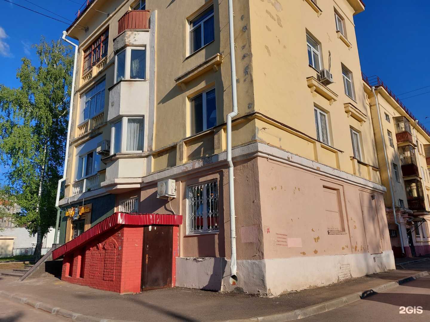 Отзывы на компанию Золотой рог в Уфе c фото - фотография 2 из 2