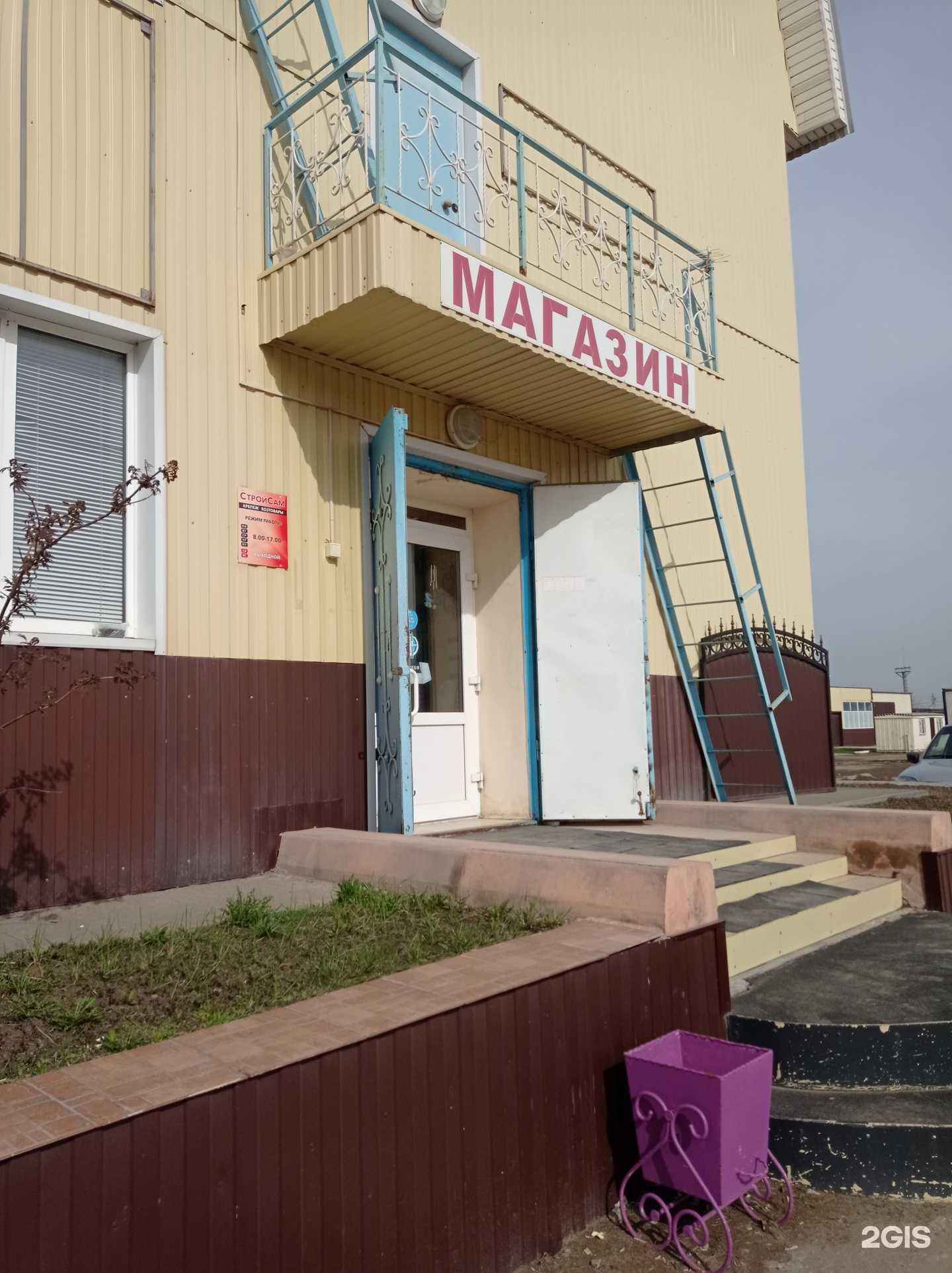 Отзывы на компанию Строй сам в Елабуге c фото