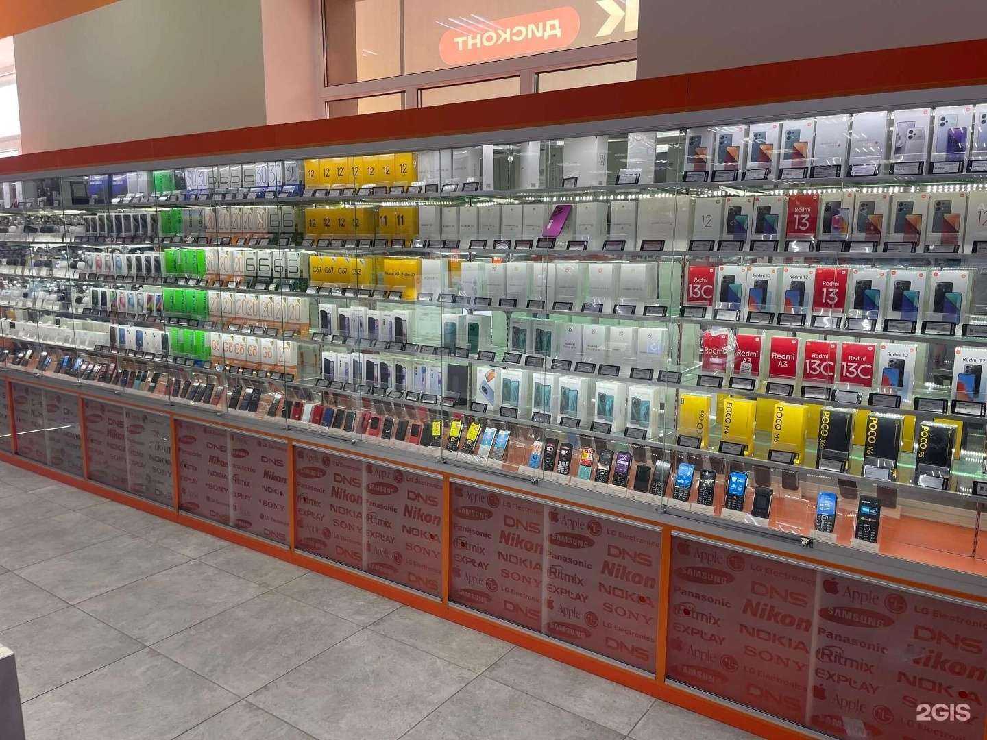 Отзывы на компанию DNS в Сальске c фото