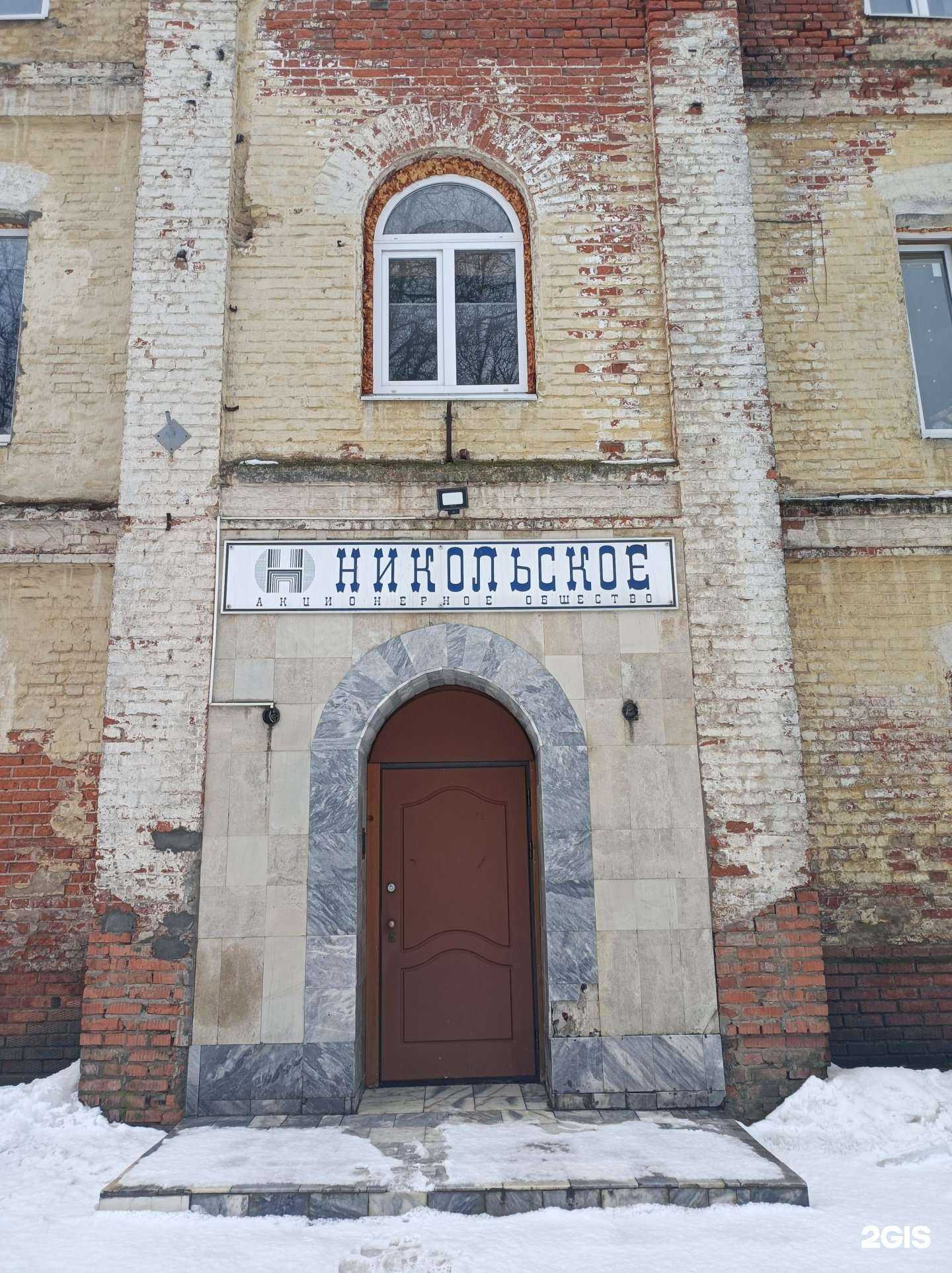 Отзывы на компанию Mr.Tapkin в Красногорске c фото