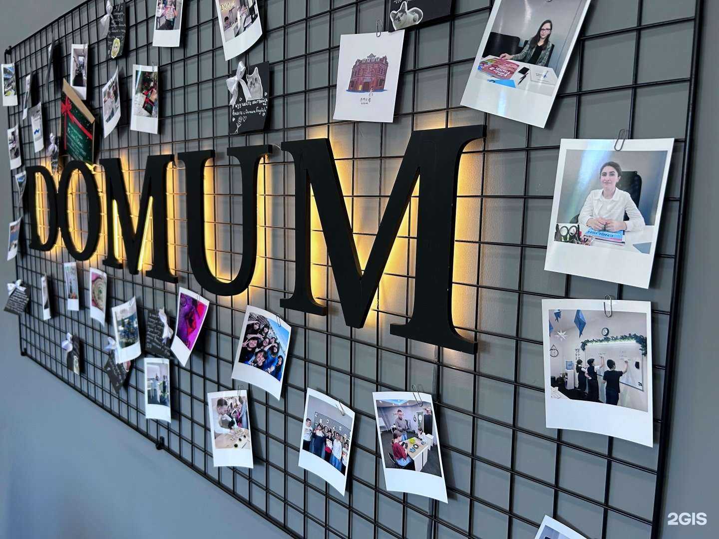 Отзывы на компанию Domum в г. Самара c фото