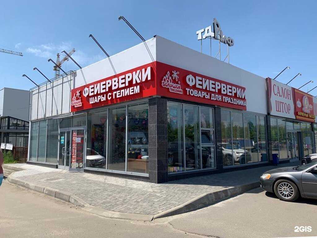 Отзывы на компанию Магазин фейерверков и товаров для праздника в Брянске c фото