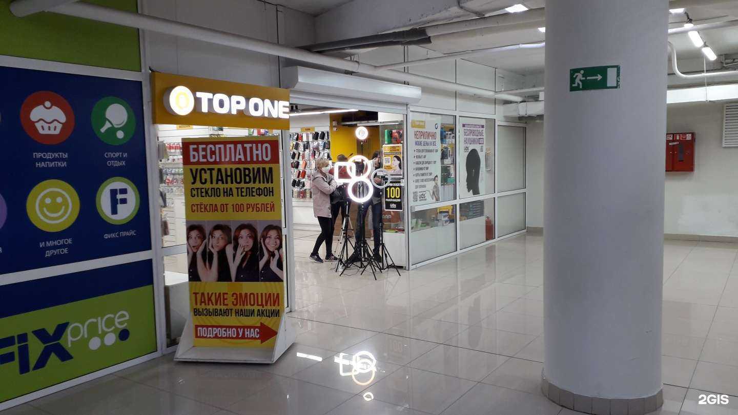 Отзывы на компанию TOP ONE в Улан-Удэ c фото