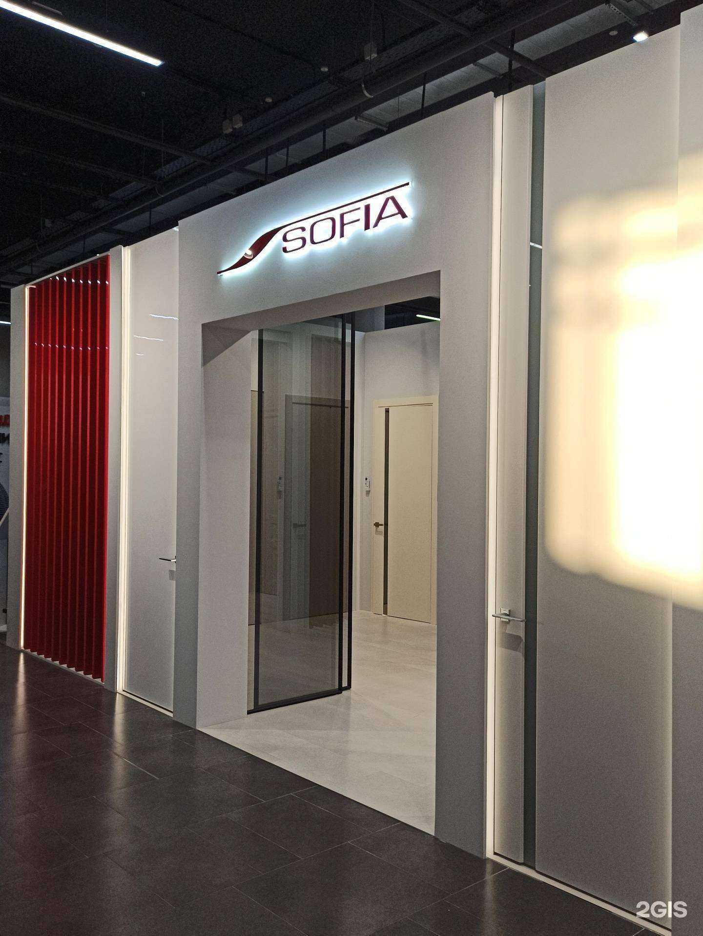 Отзывы на компанию Sofia в г. Екатеринбург c фото