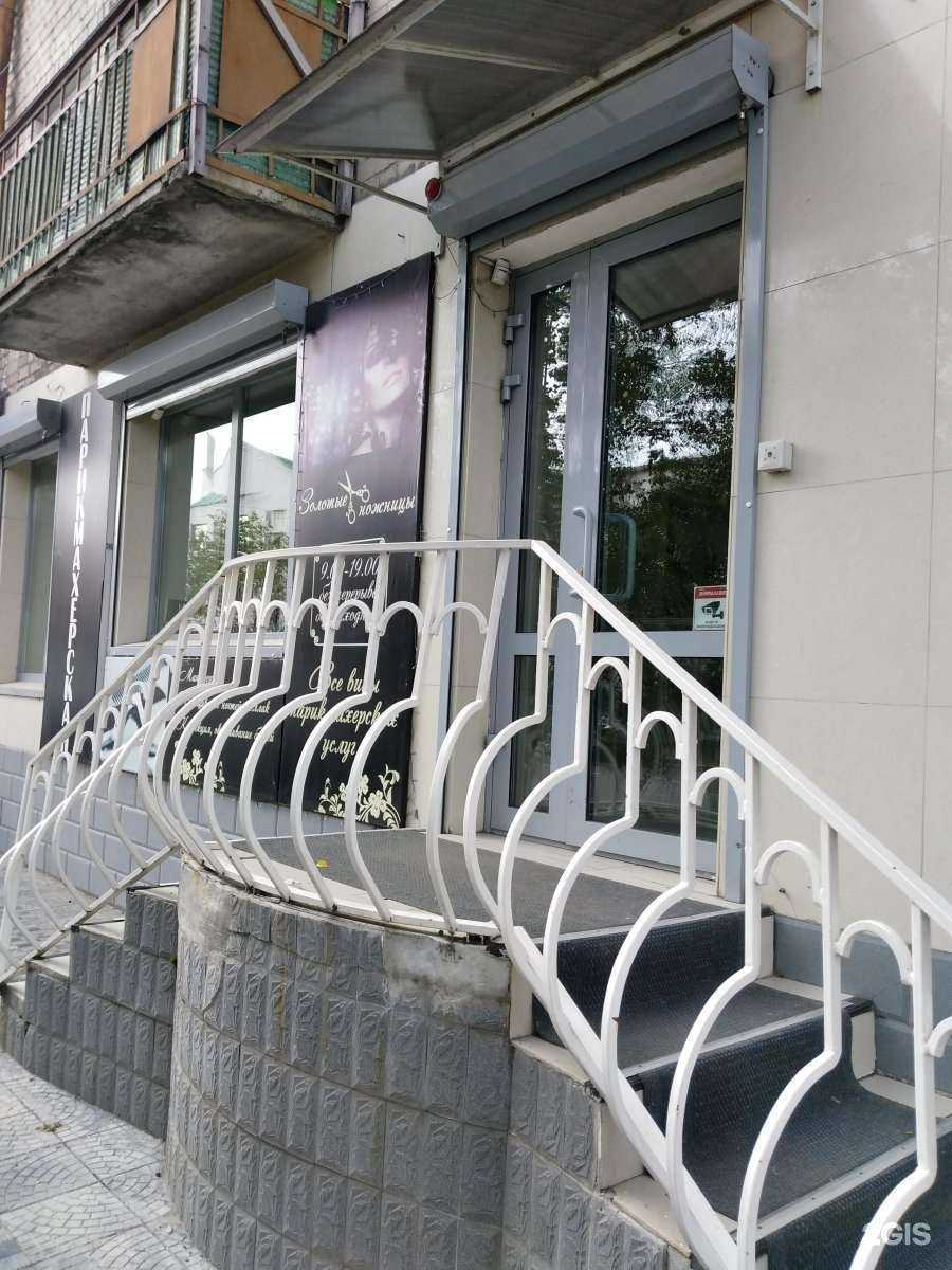 Отзывы на компанию Золотые ножницы в Чите c фото