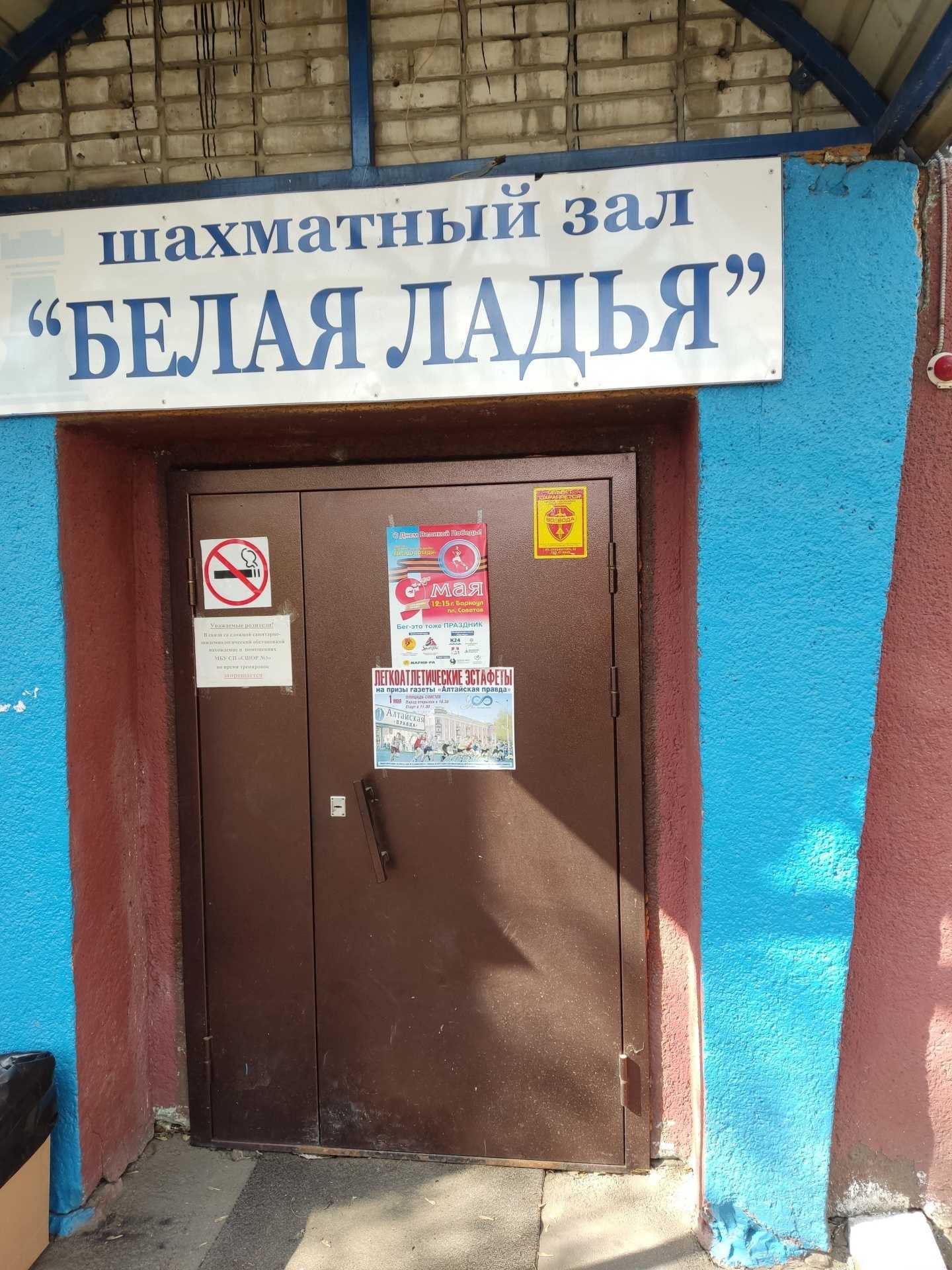 Отзывы на компанию Белая ладья в Барнауле c фото