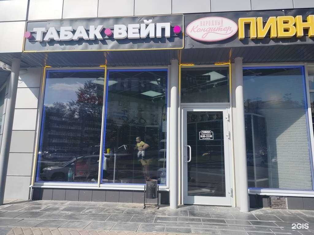 Отзывы на компанию Табак&Вейп в Одинцове c фото