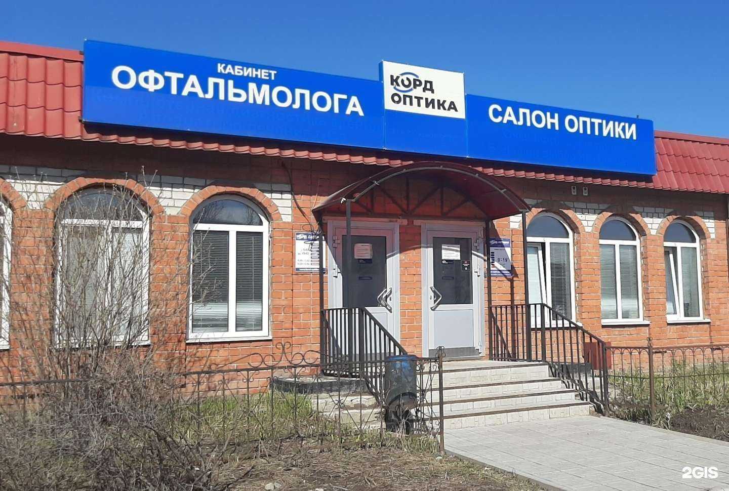 Отзывы на компанию Корд  в г. Волжск c фото