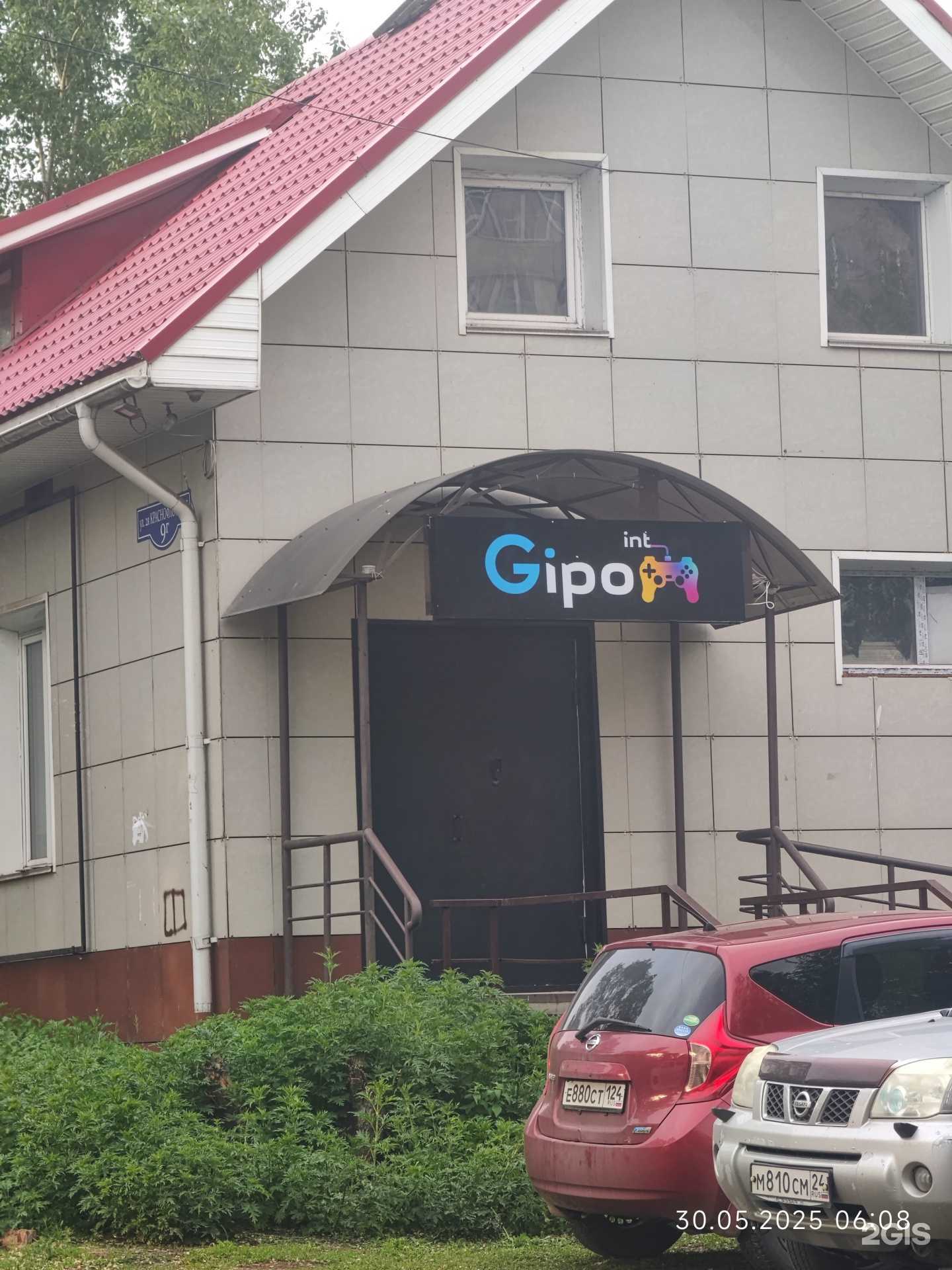 Отзывы на компанию Gipoint в Красноярске c фото