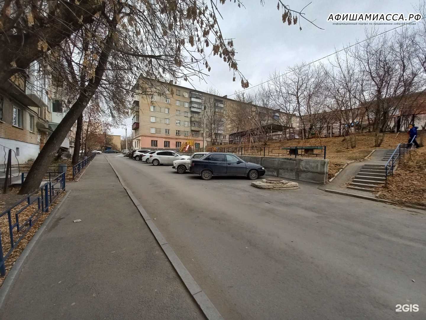 Отзывы на компанию Финансовый консультант в Миассе c фото - фотография 2 из 2