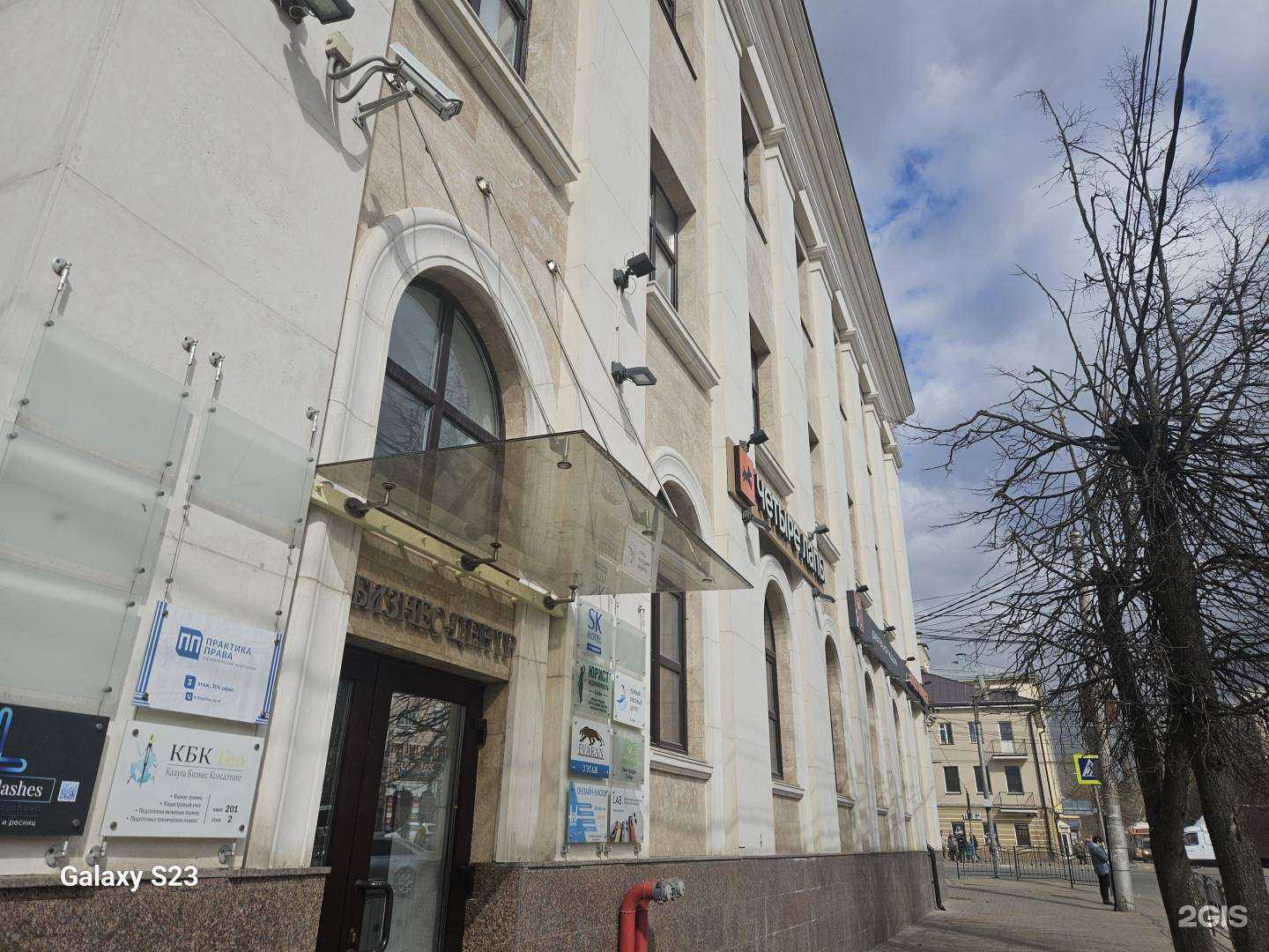 Отзывы на компанию Правовая экспертиза недвижимости в Калуге c фото