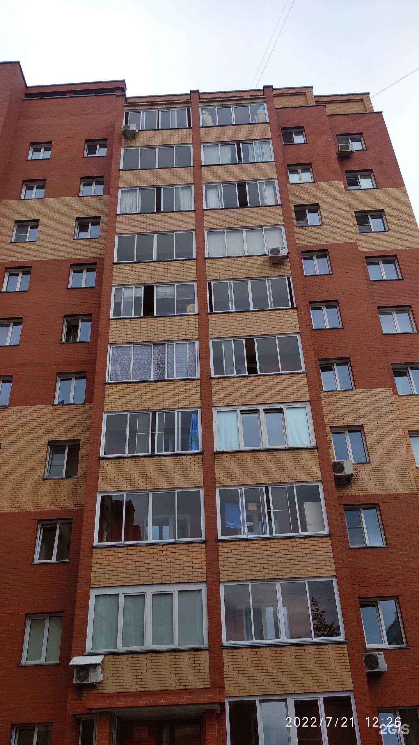 Отзывы на компанию Компания по ремонту бытовой техники в г. Новосибирск c фото