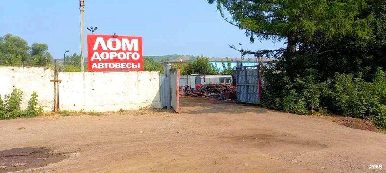 Отзывы на компанию Татлом в Альметьевске c фото