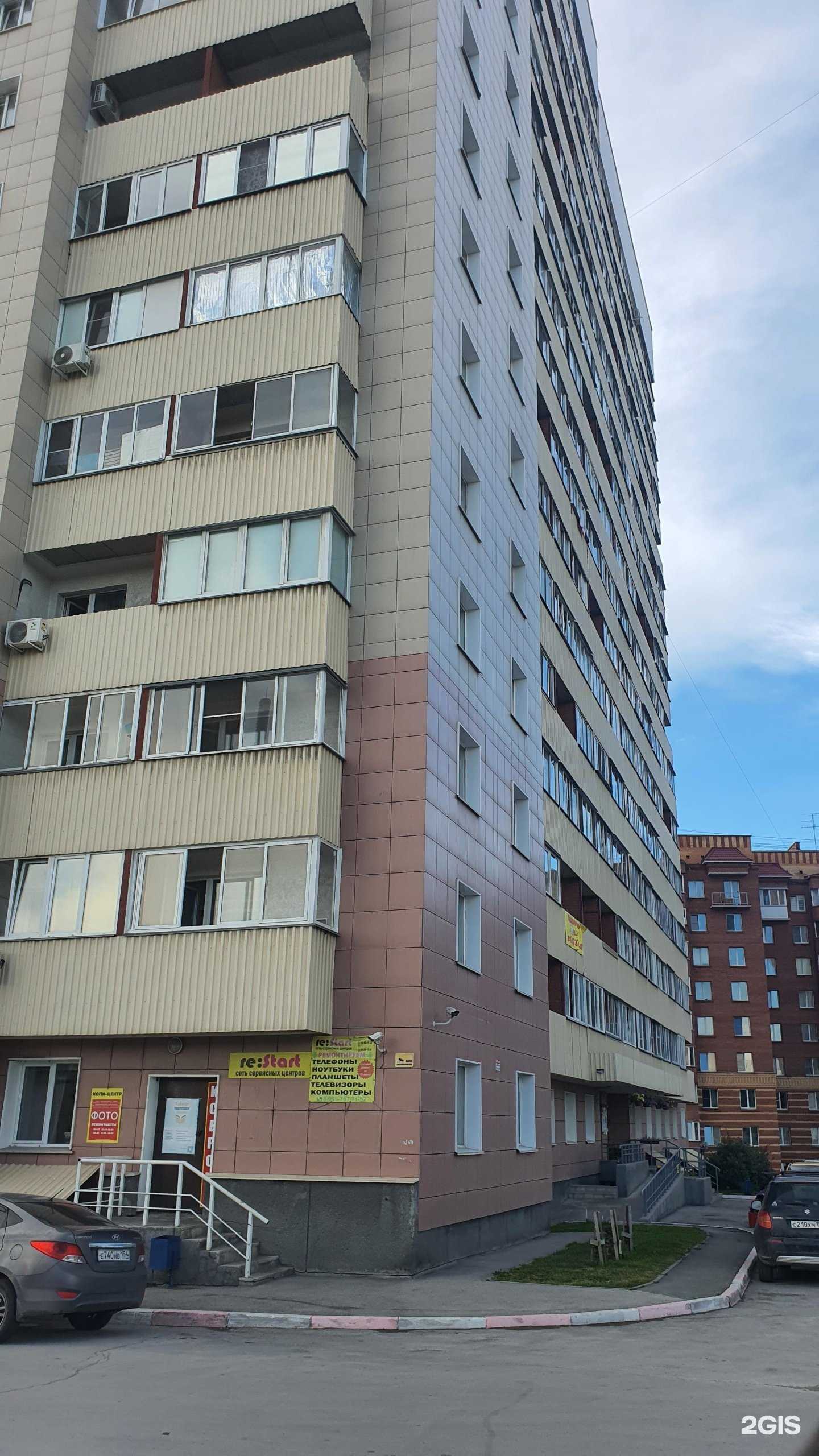 Отзывы на компанию Мандарин в Новосибирске c фото - фотография 2 из 2