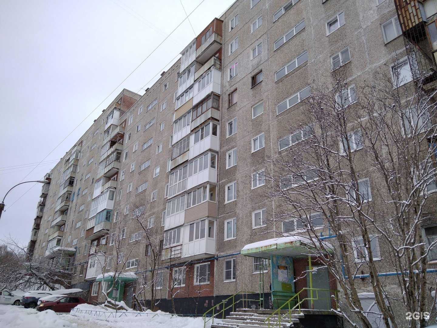 Отзывы на компанию Студия красоты в Мурманске c фото - фотография 2 из 2