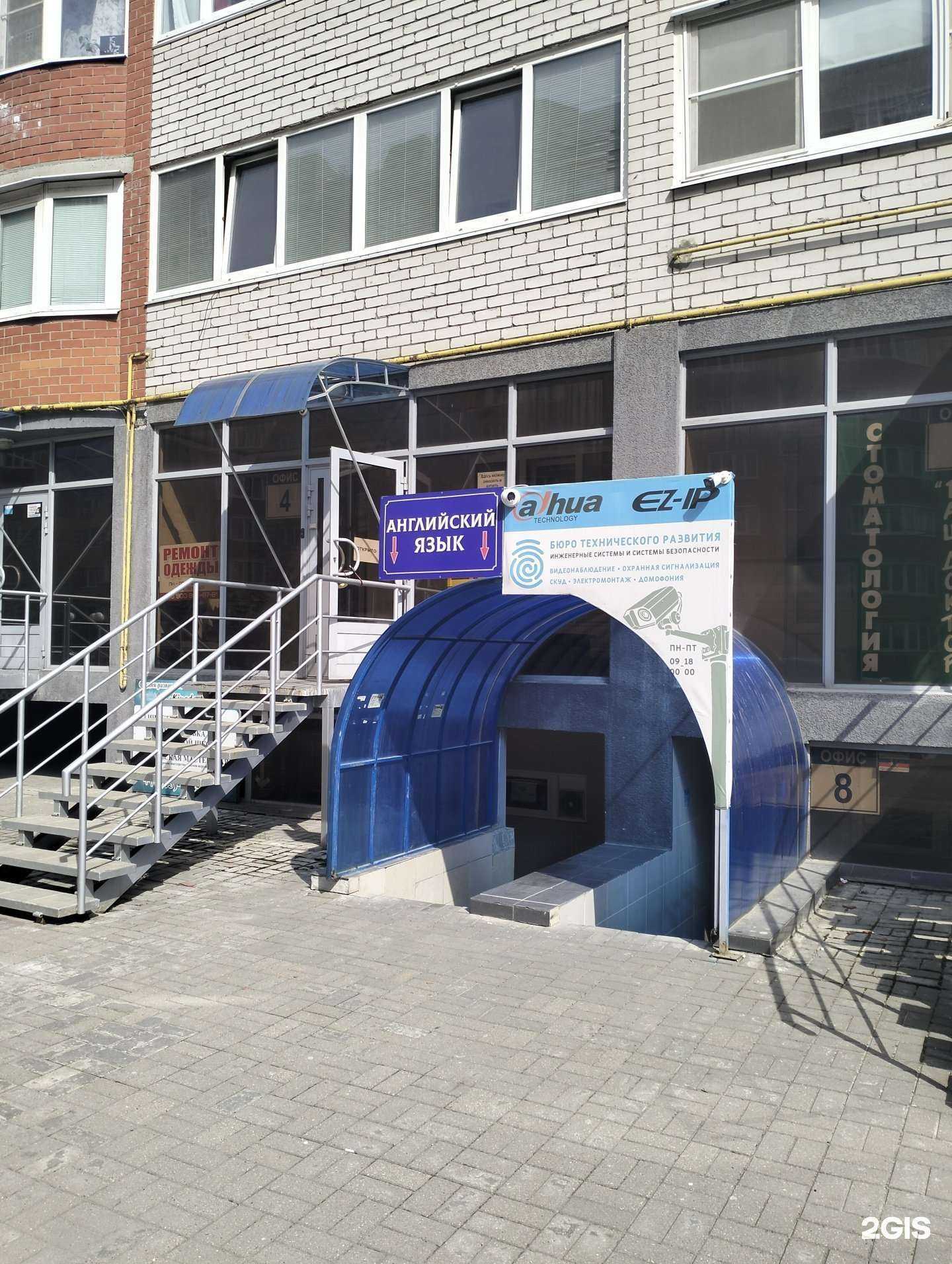 Отзывы на компанию Kingdom в г. Рязань c фото