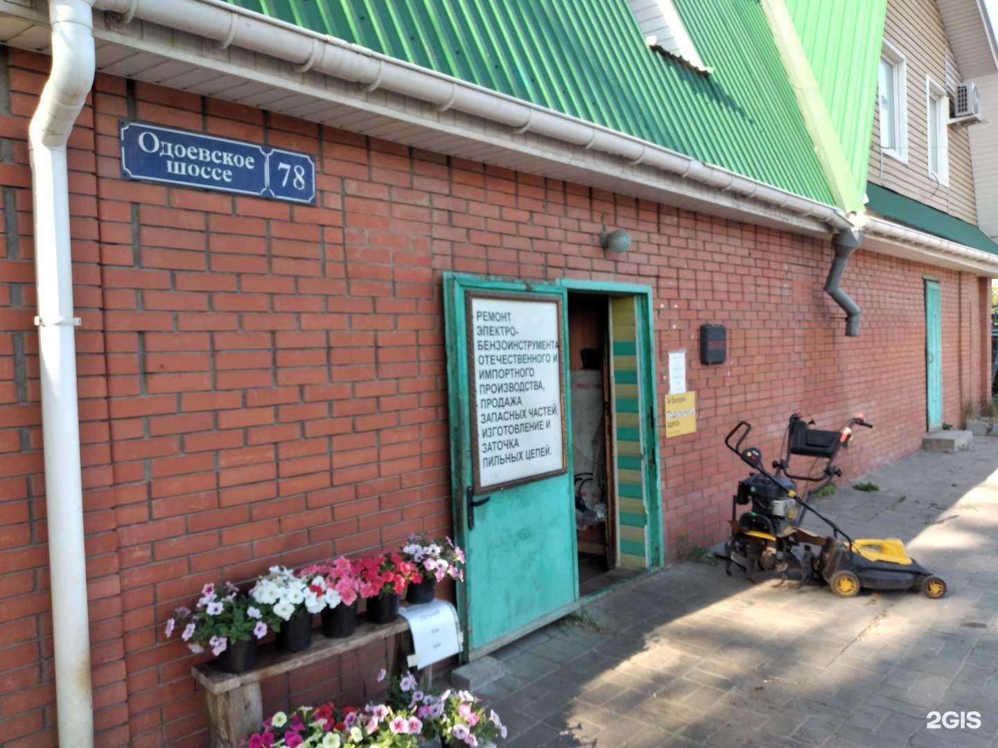 Отзывы на компанию Сервис-инструмент в Туле c фото