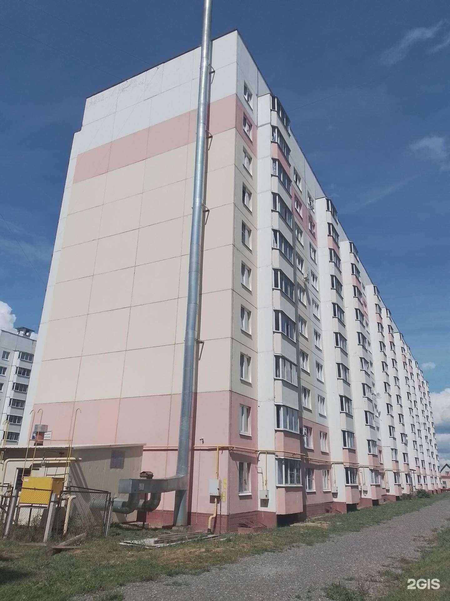 Отзывы на компанию Zepter в г. Чебоксары c фото