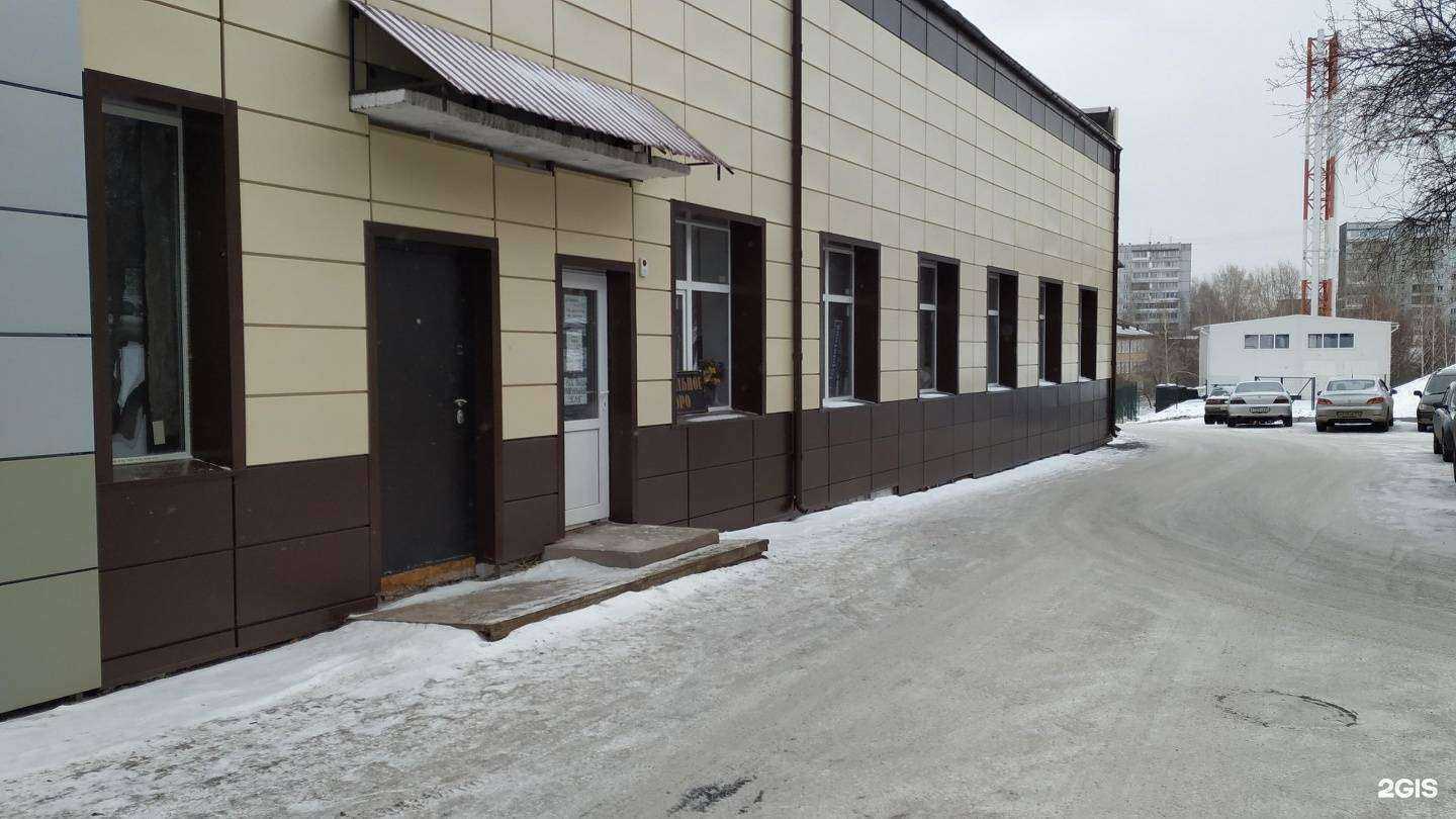 Отзывы на компанию Ритуальные услуги-МС в Красноярске c фото - фотография 2 из 2