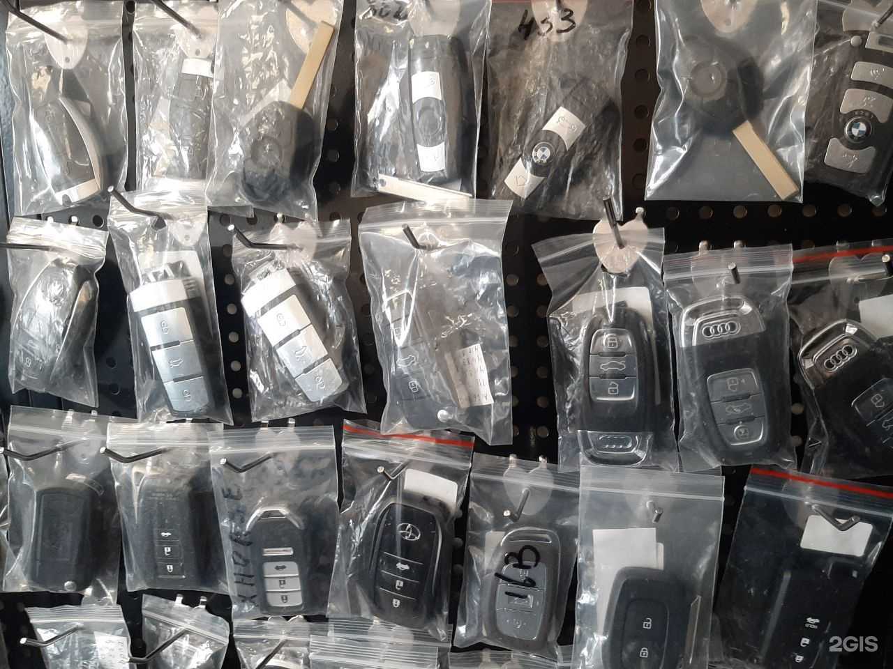 Отзывы на компанию КлючЭкспресс в Брянске c фото