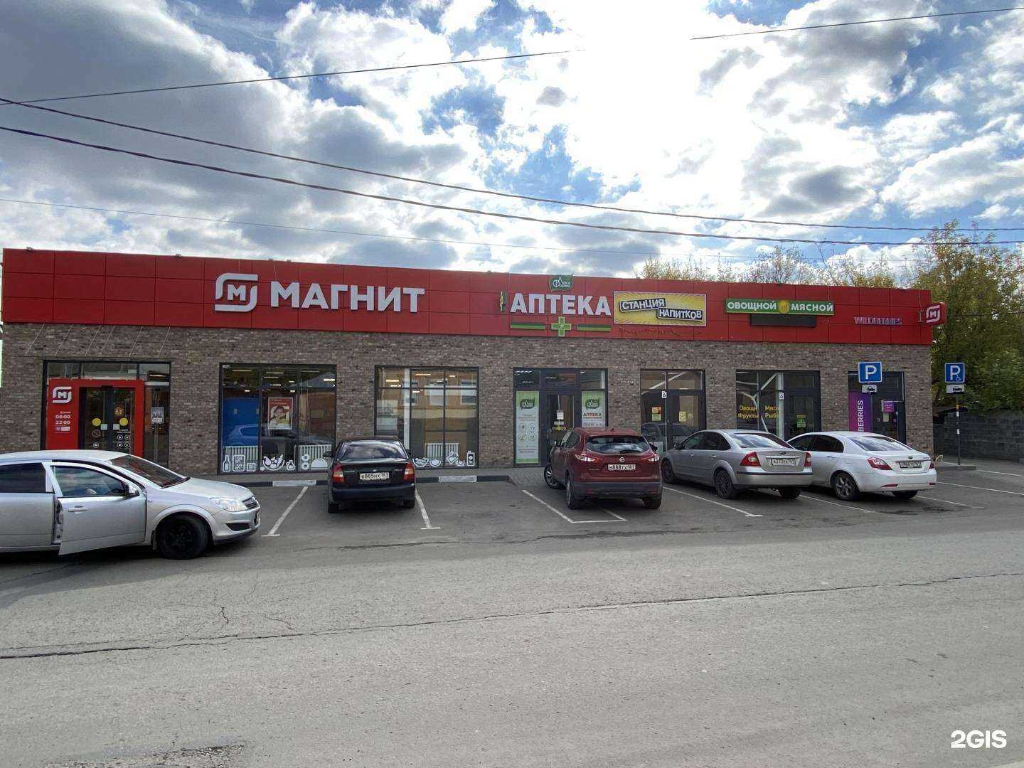 Отзывы на компанию Лаки Фарма в Ростове-на-Дону c фото - фотография 2 из 2