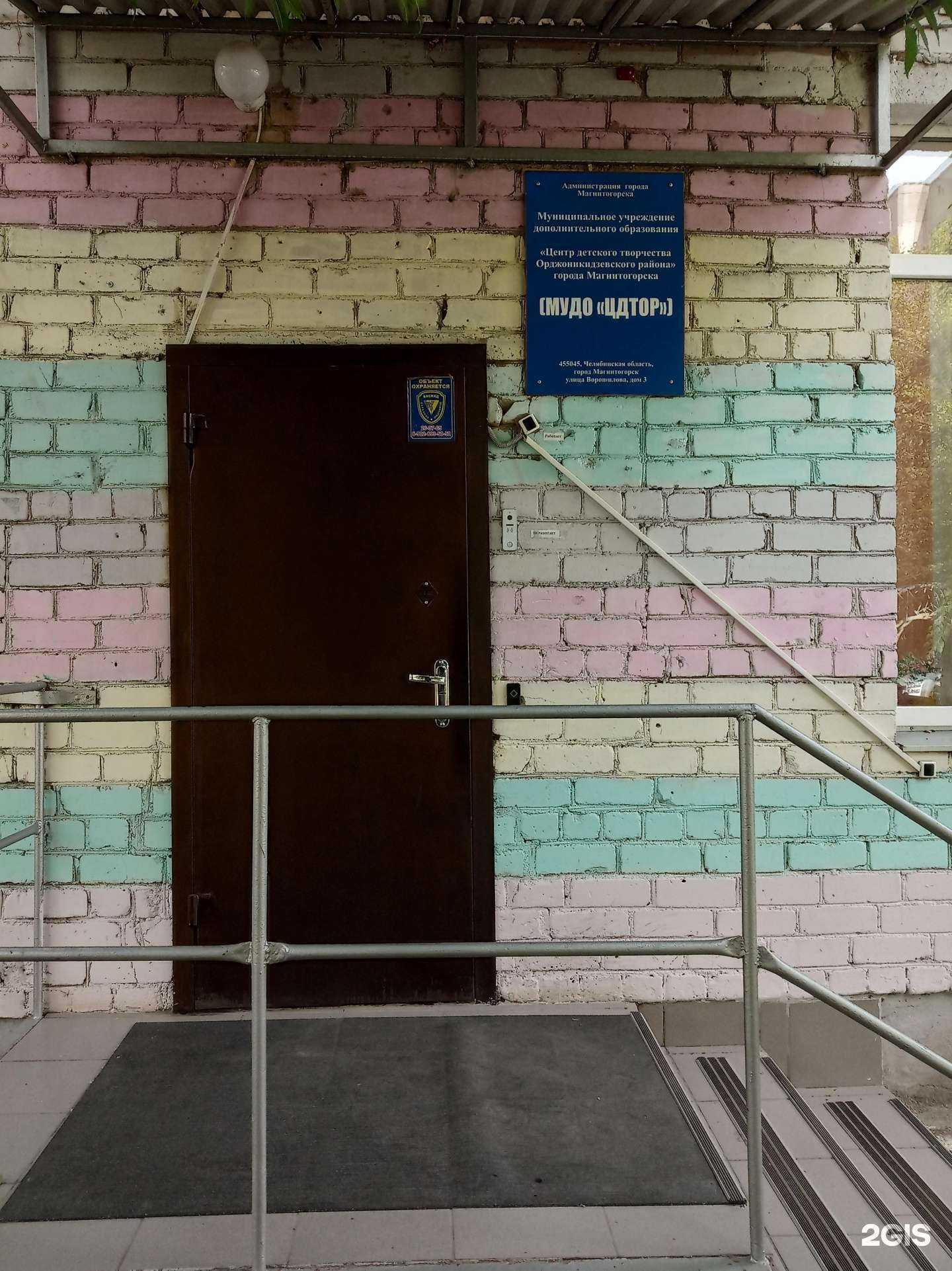 Отзывы на компанию Родник в г. Магнитогорск c фото