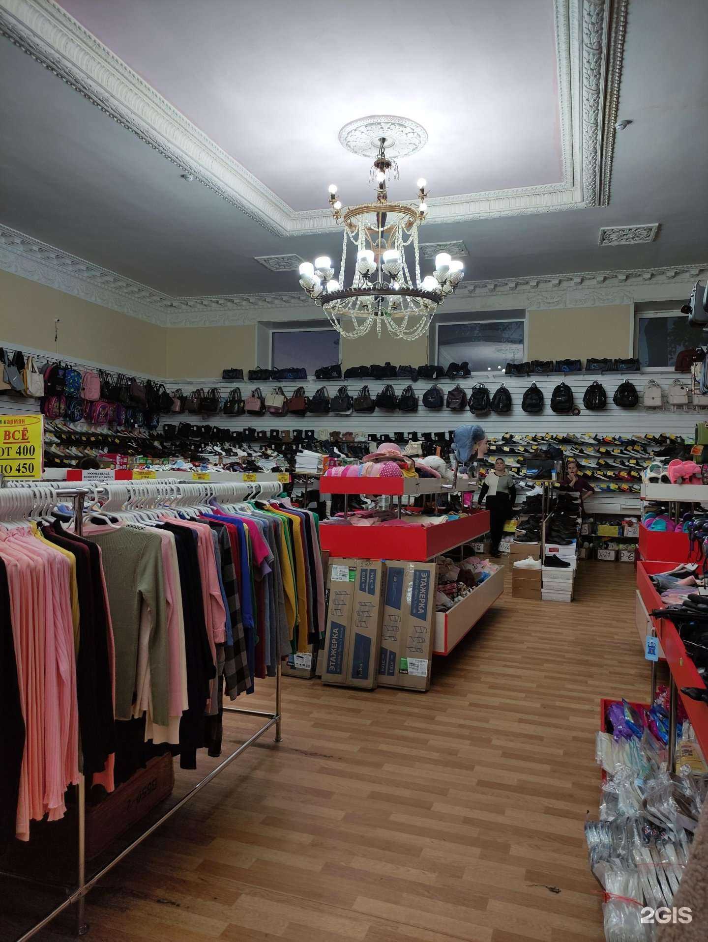 Отзывы на компанию Эконом карман в Дубне c фото