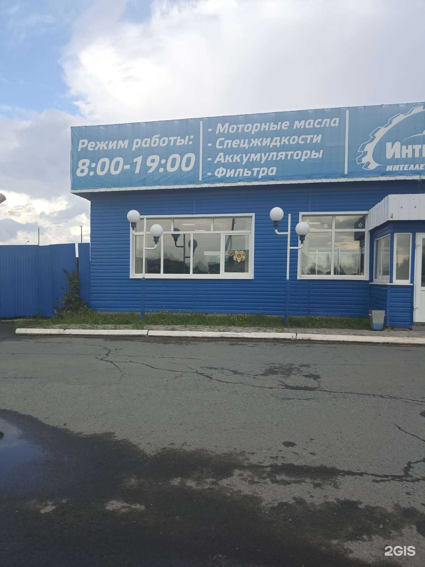 Отзывы на компанию Автомойка на Ворошилова в Ялуторовске c фото