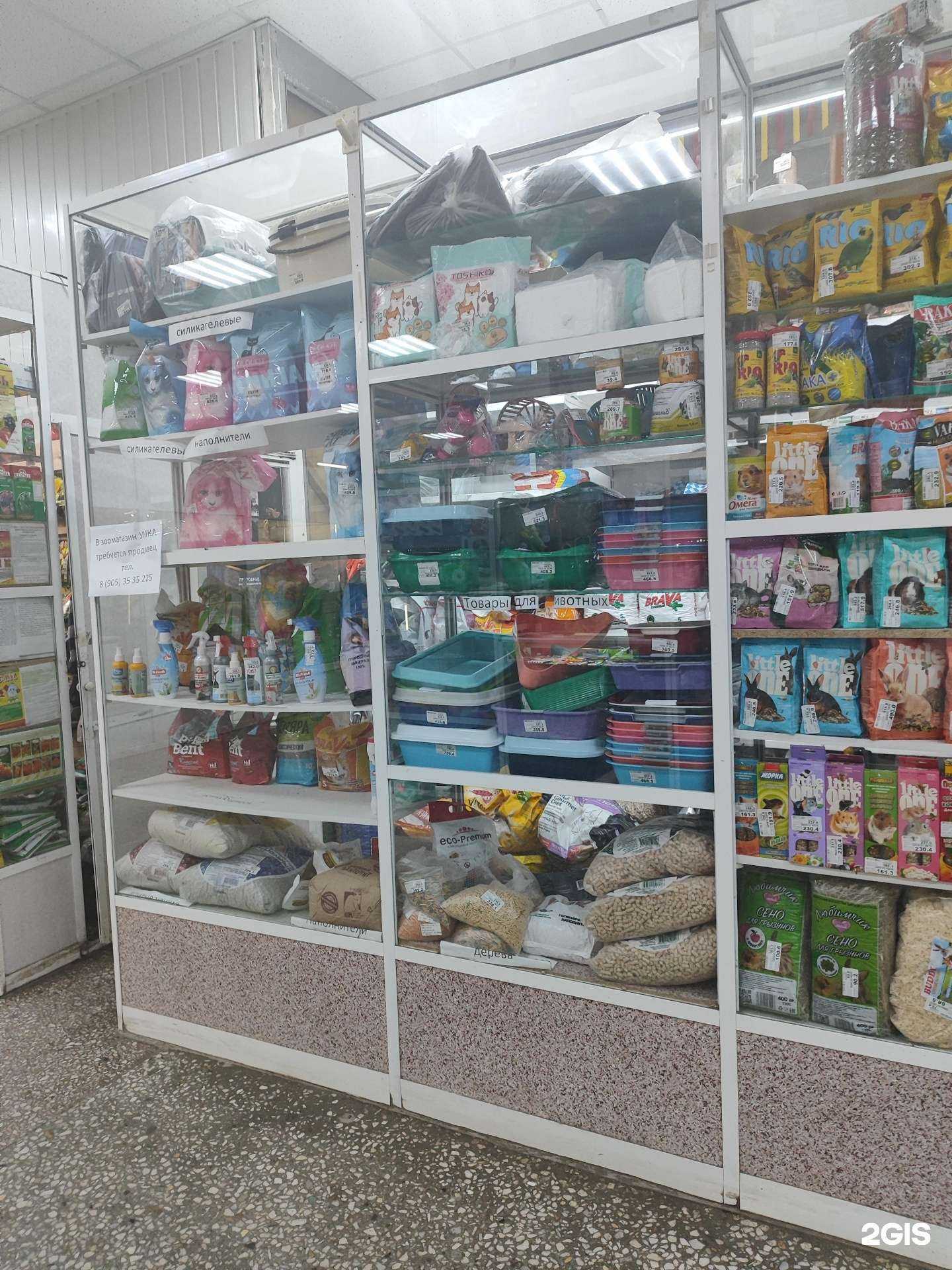 Отзывы на компанию Умка в Уфе c фото