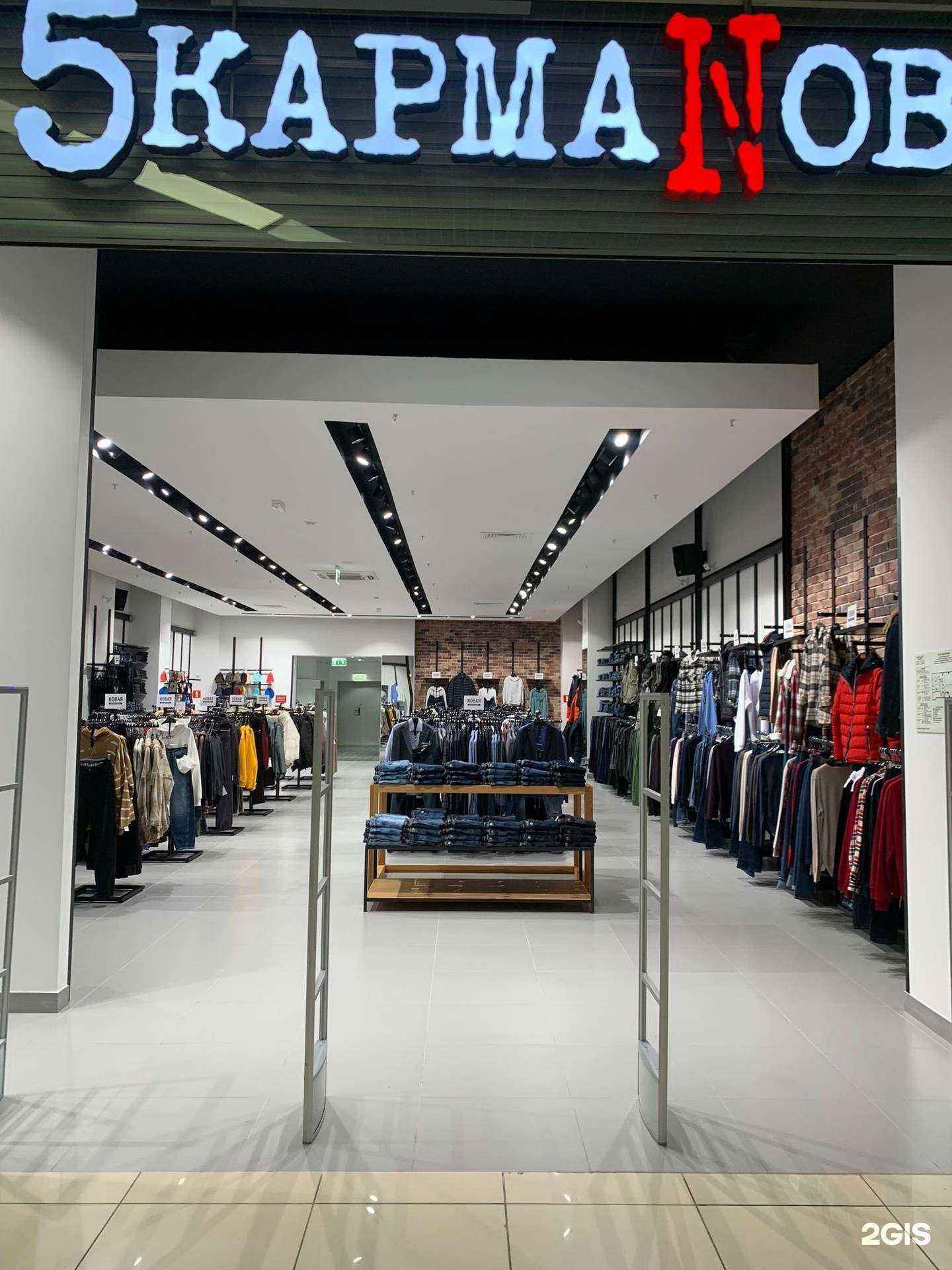 Отзывы на компанию 5кармаNов в Саратове c фото